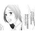 推し活は恋愛と違う！「欲まみれの恋愛感情」と一緒にしないように気をつけなきゃ【かつて女の子だった人たちへ #58】 画像