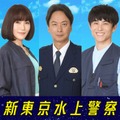 （左から）皆川猿時、山口紗弥加、椎名桔平、中尾明慶、齋藤璃佑（C）吉川英梨／講談社 （C）フジテレビ