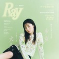 橋本環奈、ボトムスから美脚がすらり！少女感＆大人の女性の色気が同居するビジュアルで魅せる 画像