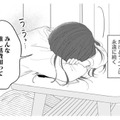 貯金はもうないけれどライブは永遠に続く。推し活の厳しさに直面。これからどうする？【かつて女の子だった人たちへ #59】 画像