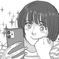 ビックリマークがついたメッセージは期待していいやつですよね!?【付き合えなくていいのに ＃37】