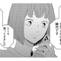 元ダンナの嫁が来襲!?ケーキに紅茶まで持って、何の用!?【29歳の不・純愛 #23】