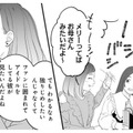 「お母さんみたいだよ〜」推しへの母性本能に突っ込まれたけれど【かつて女の子だった人たちへ #61】