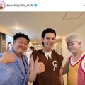 佐野勇斗、チョコプラのミュージカルにシークレット出演！記念SHOTに反響「素敵な笑顔」「仲良さそうで和む」 画像