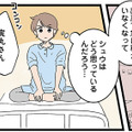 親切なご近所さんにおんぶにだっこ状態。自宅安静期間を過ごし、2人目を無事に出産！【発達障害、認められない親　わが子の正解がわからない  #８】 画像