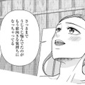 サウナで気分転換！整うだけじゃない心の変化【サウ女のたしなみ～脱サラOLの銭湯リノベーション～（１）  #14】 画像