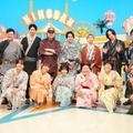 「ニノさん」2時間スペシャル出演者（C）日本テレビ