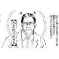 ガンと判明するまで３週間⁉ 最初の異変から診断まで…長い話を語らせて頂きます！【末期ガンでも元気です #４】 画像