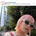 高橋愛、大胆イメチェンのピンク髪SHOTに反響「めちゃめちゃ似合ってます」「本当に可愛いです！」
