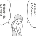全員で誠心誠意の謝罪。被害者からの言葉に少し気持ちが軽くなったけど、ママ友の一人が口にした言葉に唖然！それが本音なの？【犯人は私だけが知っている～母たちは静観する～ #10】
