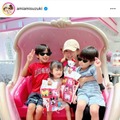 鈴木亜美、長女が3歳に！子供たちとの幸せSHOTに反響「あみちゃんそっくり」「大きくなりましたね」