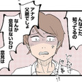 都合が悪くなると黙り込む夫。息子の発達支援の相談を持ちかけるも何も言ってくれない【発達障害、認められない親　わが子の正解がわからない  #11】 画像