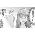 突然親友から結婚報告!? 彼氏はいないって言っていたのに！【Stolen Love あなたの彼、私がもらうね #２】 画像