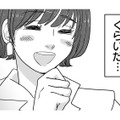 これはまぎれもなくデートですよね？あぁ全部が愛おしい…【付き合えなくていいのに ＃41】 画像