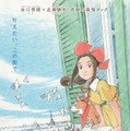 「パリに咲くエトワール」（C）「パリに咲くエトワール」製作委員会