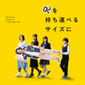 主演・柴咲コウが参加『兄を持ち運べるサイズに』釜山国際映画祭出品 画像