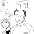 38歳主婦、40歳夫がうつ病で休職に。家計のため地元でパートに出ることに【その汚仕事OUT! 輸入品を国産といって売るのは不正では!? #１】