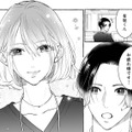 モラハラ夫と別れ、後輩に背中を押された私が選んだ新しい生き方【サレてからモテます #６】 画像