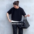 話題の【ユニクロ】トップスで叶う！体型を拾わない大人のゆるシルエットコーデ【40代の着やせ術】【40代の毎日コーデ】 画像