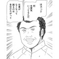 不正をしているところで働きたくない！告発写真を保健所に送りつけてパートを辞めた結果【その汚仕事OUT! 輸入品を国産といって売るのは不正では!? #８】 画像
