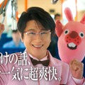 及川光博「LINE ポコポコ」新CM（提供写真）