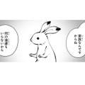 ガン治療…。隠してた過去を「今」打ち明けるのは何故？私にとって「家族」はNGワード【末期ガンでも元気です #17】 画像
