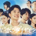 海に眠るダイヤモンド（C）TBSスパークル／TBS
