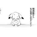 「虐待サバイバー」であり、闘病経験者でもあるからこそ「お願いしたいこと」が２つ!?【末期ガンでも元気です #20】