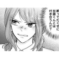バスケ部のエースと付き合っていた親友に、嫉妬していた高校時代【Stolen Love あなたの彼、私がもらうね #９】