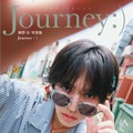 「Journey:)」（提供写真）