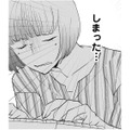 付き合いたての彼氏とBBQ＜休出、仕事大好きな社畜の喜びとは【部長と社畜の恋はもどかしい #22】