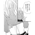 「私の足こんなに細かった？」つわりのせいでロクに物を食べれない毎日【ご懐妊！！ #28 】 画像