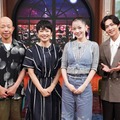 小峠英二、有働由美子、西野カナ、松下洸平（C）日本テレビ