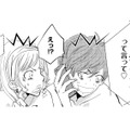 夫の密会中に電話！不倫相手の前で「愛してる」と言わせた妻の一手【チンカルボー（上） #９】