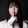 多部未華子（C）佐野広実／講談社（C）2025 WOWOW