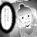 自分よりも若くて可愛い後輩に嫉妬！ 女子ボスが新人のメイクを強引に落とす【策略女を許さない 職場のヤバイ女が自滅するまで #２】 画像