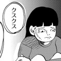 声が聞こえる…3浪から引きこもりに。「自分がおかしい」自覚はなし【統合失調症日記 #４】 画像