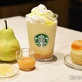 洋なし 生キャラメル フラペチーノ、洋なしとキャラメルの紅茶ケーキ（C）モデルプレス