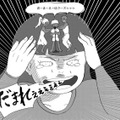 友人の相談に乗っているときに、幻聴が聞こえた場合の対応策【統合失調症日記 #11】 画像