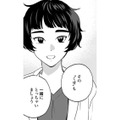「その癖も一緒に取っちゃいましょう」胸を隠す癖も取り除いてくれる美容外科医のうれしい一言【Dressing　美容外科医　森野まりあ #11】 画像