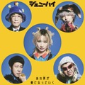 川谷絵音ら「ジェニーハイ」契約終了を報告 今後の活動継続は未定 画像