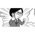 突然「明日、会社を辞める」と言い出した父。自分は転職、母にはパートに行けと命令【幼稚園から不登校の私 #19】