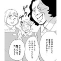 ミスを押し付けるお局たちが下品すぎる…【自称うつ女、仕事しろ！ #37】