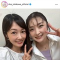 石川梨華、“美勇伝”三好絵梨香との笑顔SHOTに反響「可愛いツーショット」「歳とらない」
