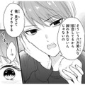 あの手この手、何度も求婚され家族からも心配される始末…。今度こそハッキリお断り!!【黒崎さんの一途な愛がとまらない  #５】 画像