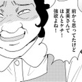 パート先のクレクレ女！販売している手作りアクセを「優先で作れ」「イメージと違うからタダでよこせ」【自称うつ女、仕事しろ！ #40】 画像
