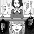 いつまでも子離れできない…嫁に自分の価値観を押し付ける義母の思い込みがすごかった！【義母はもう一度ママになりたいらしい #３】 画像