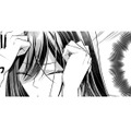 「食べられるっ!!」ついにやって来た黒龍！恐怖で身がすくんで動けない…【龍の巫女の嫁入り #８】 画像