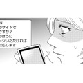SNSでネガコメが書き込まれるように…事実無根の誹謗中傷についに倒れる【自称うつ女、仕事しろ！ #41】 画像
