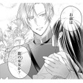 突然現れた謎の青年！「ここで待っていろ」たった一人で黒龍に切りかかり、いとも簡単に…!?【龍の巫女の嫁入り #９】 画像